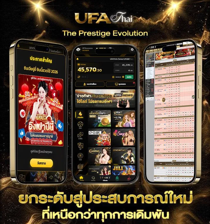 เนื้อเพลงโดย blackbeans wish  เว็บแทงบอล